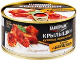 Крылышки куриные Главпродукт в соусе барбекю 325 г
