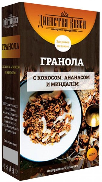 Гранола Династия Вкуса с кокосом ананасом и миндалем 210 г