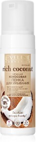 Нежная кокосовая пенка для умывания 3 в 1 Eveline Rich Coconut, 150 мл
