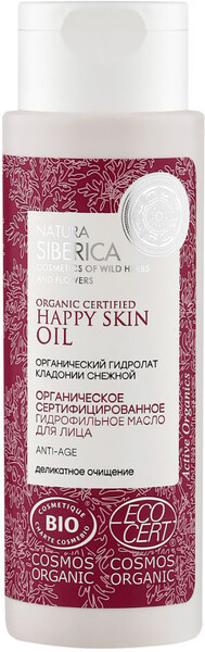 Гидрофильное масло для лица Natura Siberica Anti-age Happy skin 150мл