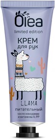 Крем для рук OLEA Limited edition Llama питательный, 30мл