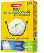 Рис круглозерный в пакетиках Ярмарка Краснодарский, 400 гр., картонная коробка