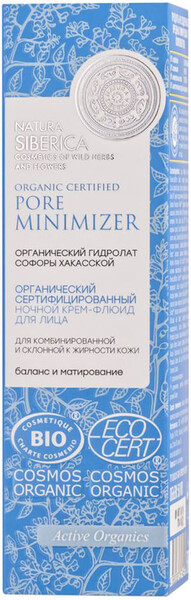 Крем-флюид для лица Natura Siberica Poor minimizer 50мл