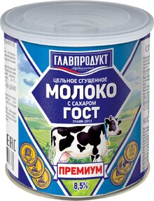 Молоко сгущенное Главпродукт премиум ГОСТ 8.5% 380г