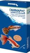 Корм для мелких рыб стимулирующий окраску Зоомир Гаммарус измельчённый, 15 г