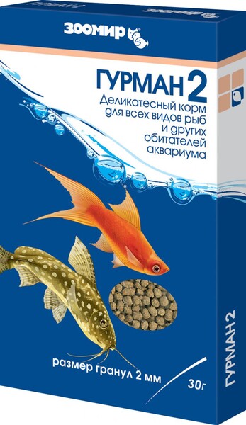 Гурман 2 деликатесный корм 2 мм для всех рыб