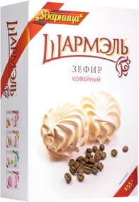 Зефир Шармэль Кофейный, 255 г