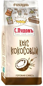 Кекс С.Пудовъ кокосовый 300 г