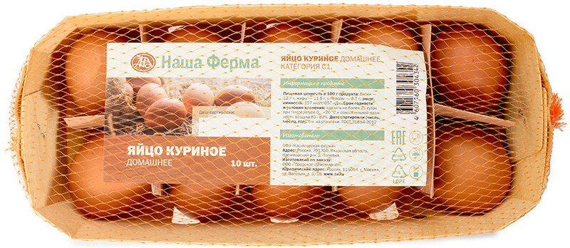 Яйцо куриное Наша Ферма Домашнее 10шт. Россия
