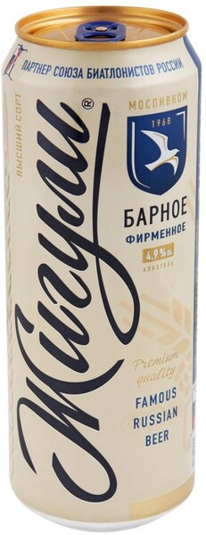 Пиво светлое Жигули Барное фильтрованное 4,9%, 0.45 л