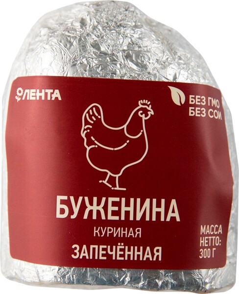 Буженина запеченная ЛЕНТА Куриная, 300г Россия, 300 г