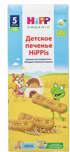 Печенье детское HIPP Hippis, с 5 месяцев, 4х45г