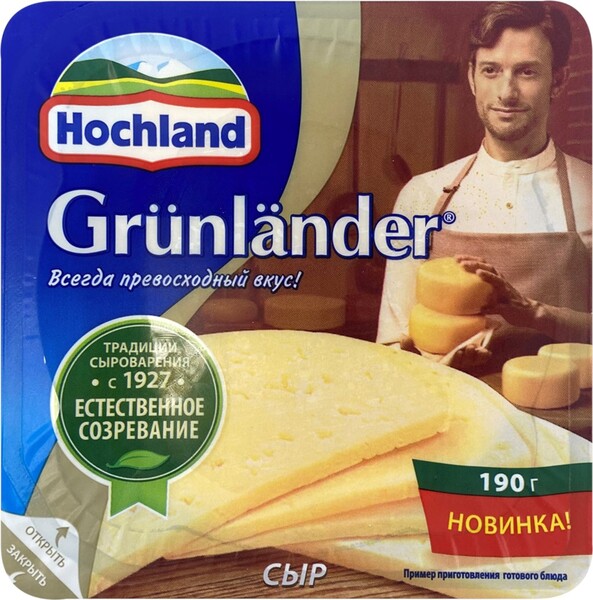Сыр HOCHLAND Grunlander п/тв 50% без змж Россия, 190 г