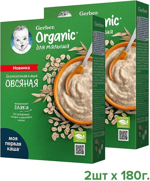 Каша Gerber органическая овсяная с бананом безмолочная с 6 месяцев 180г