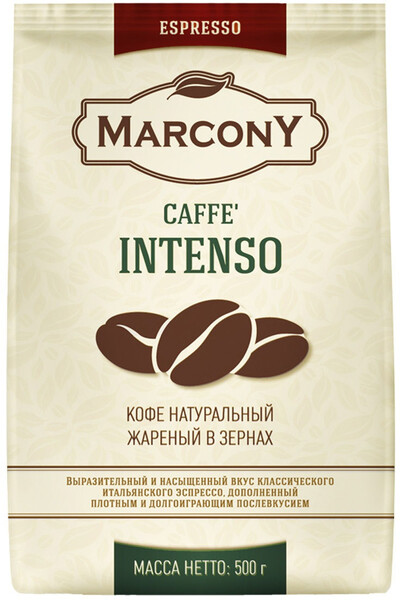 Кофе в зернах Marcony Espresso Caffe Intenso 500 г