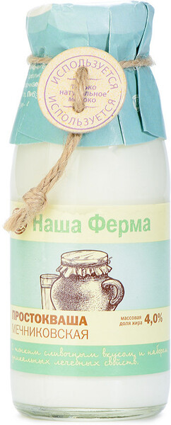 Простокваша 