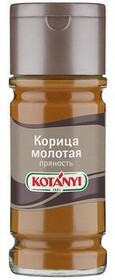 Корица молотая Kotanyi 45 г