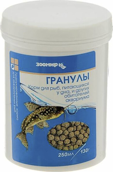 Корм для рыб и рептилий Зоомир Гранулы тонущие 250мл