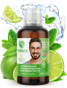 Ополаскиватель для полости рта Synergetic Активная защита 200мл