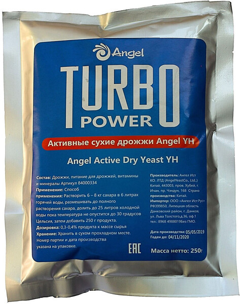 Дрожжи спиртовые для самогона Angel Turbo YH ( Ангел Турбо ) 250гр