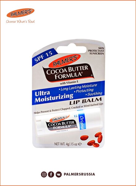 Увлажняющий бальзам для губ с маслом какао, витамином Е и SPF 15, 4 г