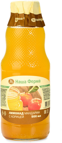 Лимонад негазированный мандариновый с корицей  