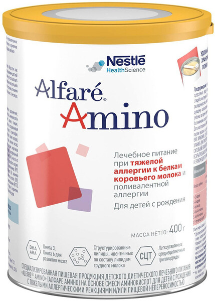 Лечебная смесь Nestle Alfare Amino HMO 400г с 0 месяцев