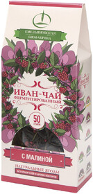 Иван-чай с Ягодой Малины Ферментированный Пачка 50 гр.