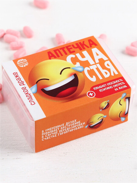 Конфеты - таблетки «Счастья»: 50 гр.