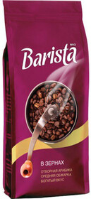 Кофе Barista MIO  , в зернах. (500 гр)