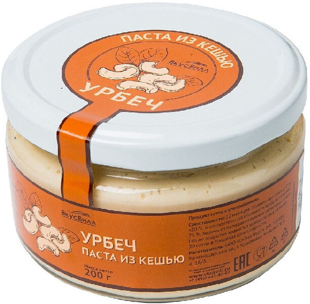 Урбеч ВкусВилл Паста из кешью 200г