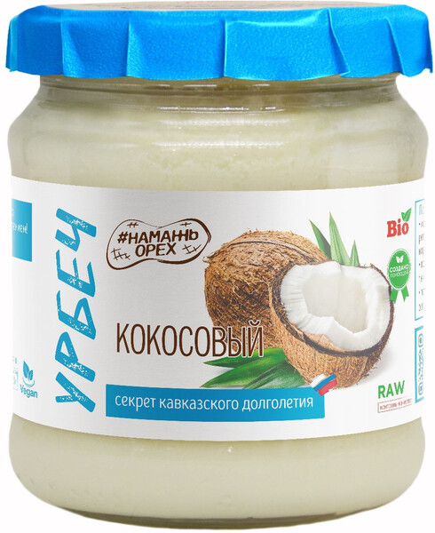 Урбеч из мякоти Кокоса 460 грамм Без сахара, ореховая паста, кокосовое масло пищевое