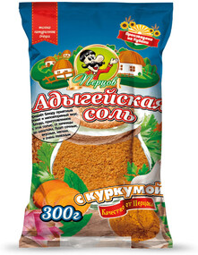 Адыгейская соль с Куркумой, Перцов, 300 гр.