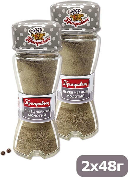 Перец черный молотый, баночка солонка, Приправыч, 48 гр., стекло
