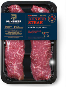 Стейк дэнвер из говядины Праймбиф охлажденный в вакуумной упаковке 400 г