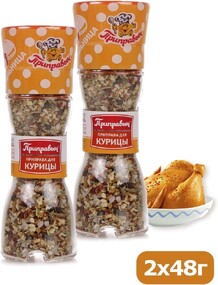 Приправа для курицы Приправыч, 48 гр., стекло