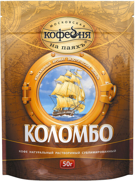 Коломбо растворимый сублимированный 50 гр