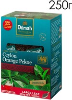 Чай Dilmah Ceylon Orange Pekoe черный крупнолистовой, 250 г