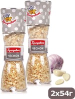 Чеснок сушеный Приправыч, 54 гр., картон