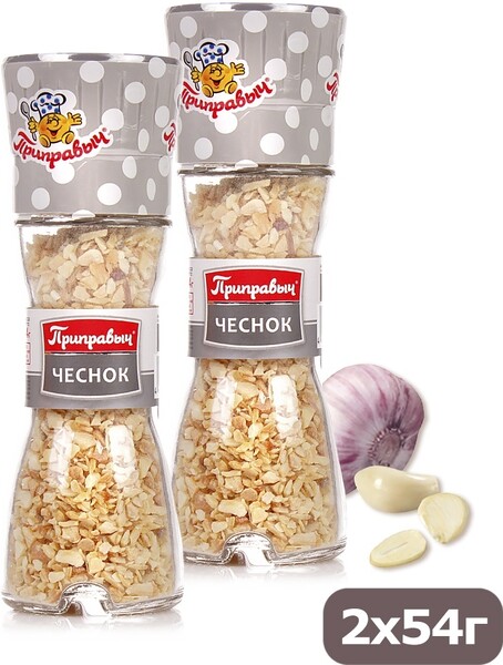 Чеснок сушеный Приправыч, 54 гр., картон
