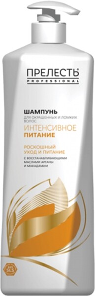 Шампунь Прелесть Professional Интенсивное питание для поверженных/ломких  волос 380 мл