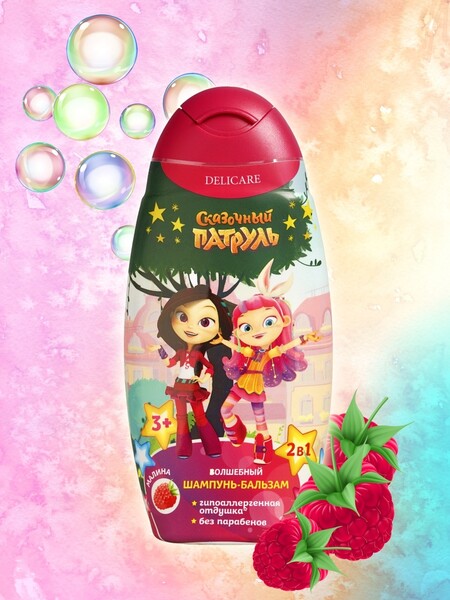 Детский шампунь-бальзам Сказочный Патруль с ароматом малины, 300 мл