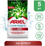Ariel Extra OXI Effect Стиральный Порошок 5 кг, 33 Стирки