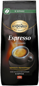 Кофе в зернах ESPRESSO, в пакете 250 гр