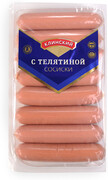 Сосиски с телятиной б/о Клинский мясокомбинат 470г мга Россия