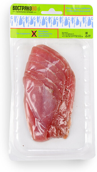 Грудка индейки Правильное питание с/в Востряково 150г в/у Россия