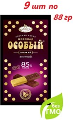 Шоколад «Фабрика имени Крупской» Особый порционный 85% какао, 88 г