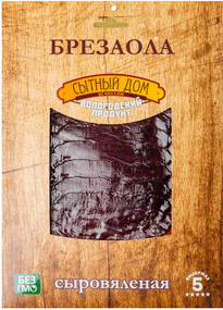 Брезаола с/в Сытный Дом кат.А  70г в/у нарезка Россия
