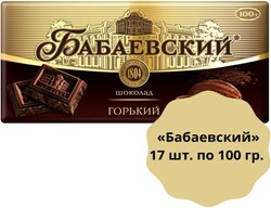 Бабаевский / Шоколад  Бабаевский горький / 100 г
