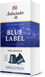 Кофе в капсулах Ambassador Blue Label, 50г (10 капсул по 5 гр)